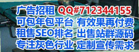 布依族生子劳务事务所